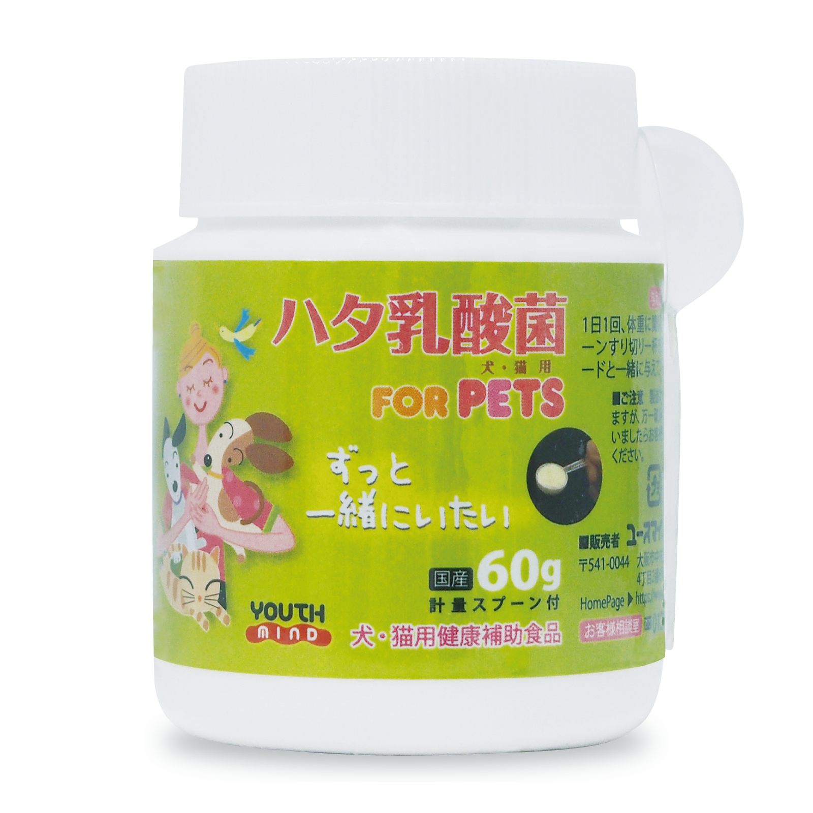 ハタ乳酸菌FOR PETS