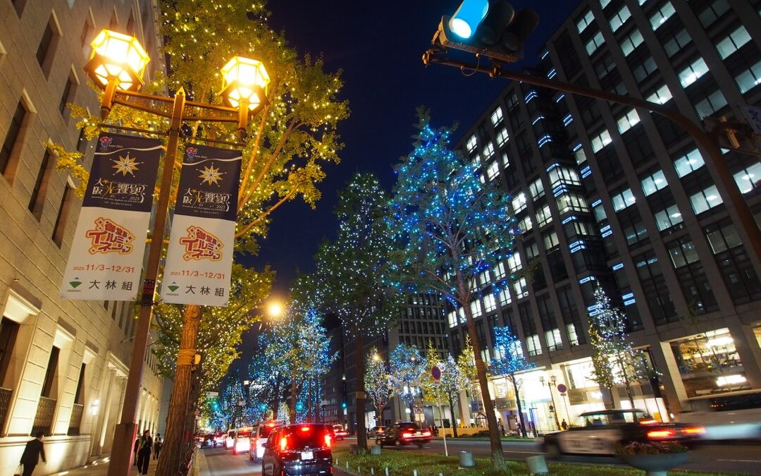 大阪の夜を“光”で彩る冬イベント「大阪・光の饗宴2023」