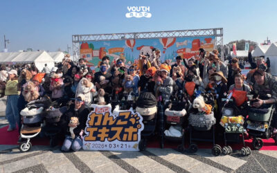 ジャパンわんこエキスポin駒沢公園に行ってきました